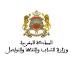 شعار_وزارة_الشباب_والثقافة_والتواصل_المغربية